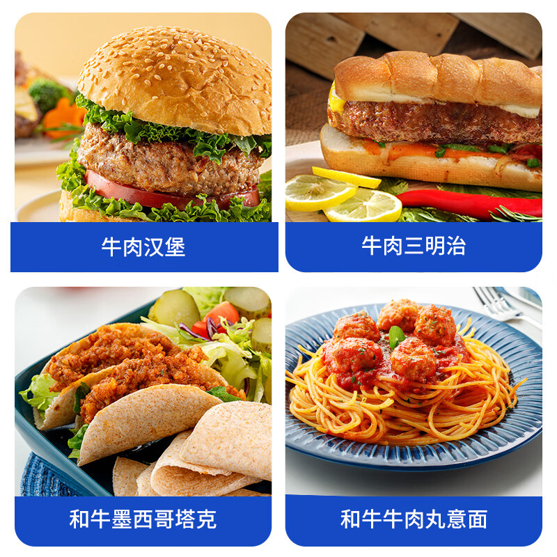 小牛凯西和牛牛肉饼汉堡肉饼谷饲牛肉饼半成品牛肉生鲜鲜牛肉馅饼 90g/片 【推荐款】和牛肉饼*10