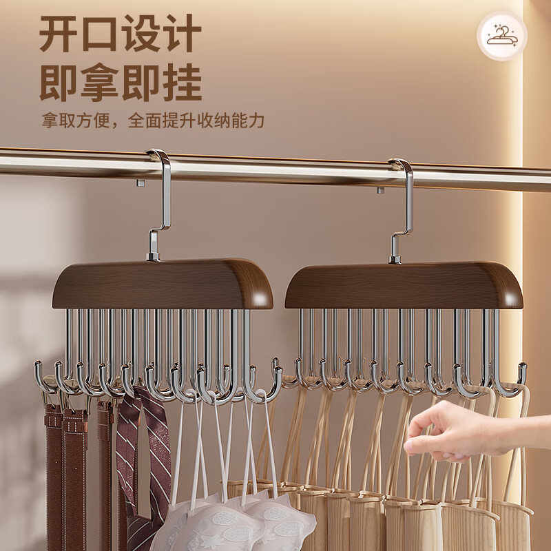 洁百纳实木吊带衣架家用内衣背心收纳神器多功能16钩挂钩波浪晾挂衣架子 复古款1个装(16钩)/360°旋转