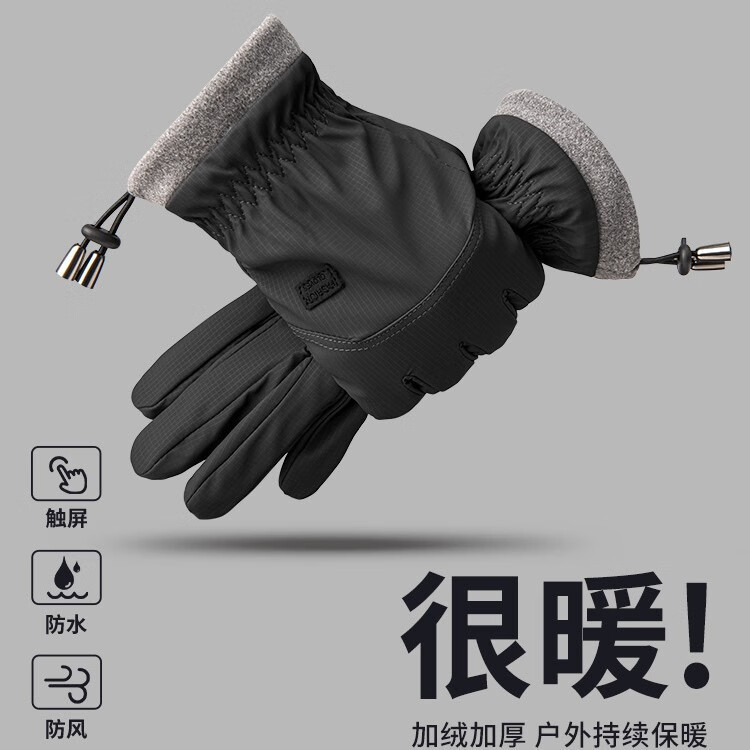 骑行手套男冬季保暖加绒加厚防风防水触屏摩托车户外骑车手套 肤感-蓝色 均码