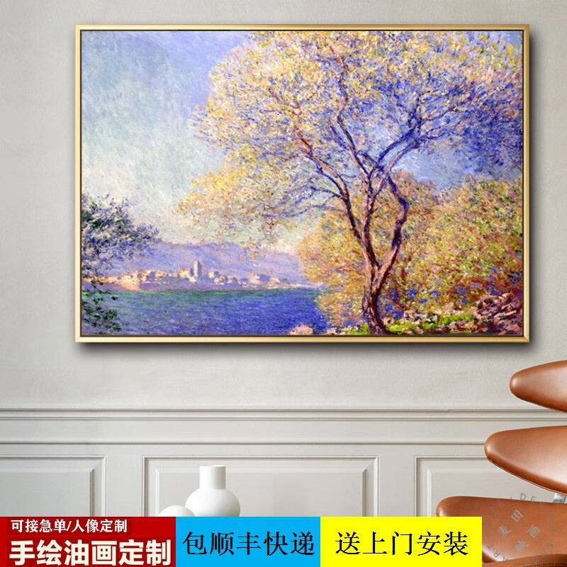 彩象大芬村纯手绘油画莫奈印象派名画客厅风景装饰画餐厅书房挂画壁画