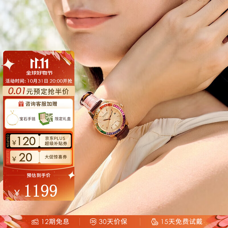 溯光系列手表女士镶钻石英国表小表盘轻奢气质女