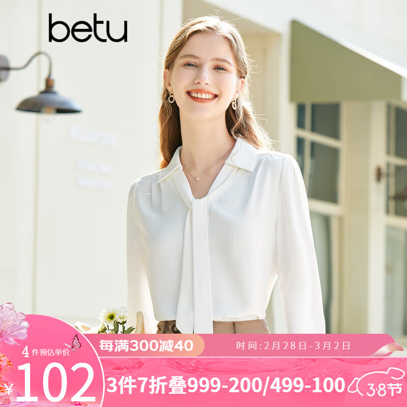 百图betu女装春季新款衬衫飘带设计感温柔雪纺长袖衬衫女2302T34 米白 M