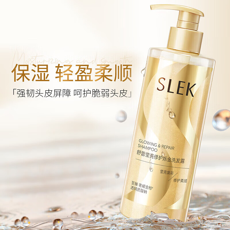 舒蕾烁金洗发水400g套装 控油蓬松去屑洗发露洗发液国货老牌洗发水 烁金洗发水400ml+沐浴露400ml