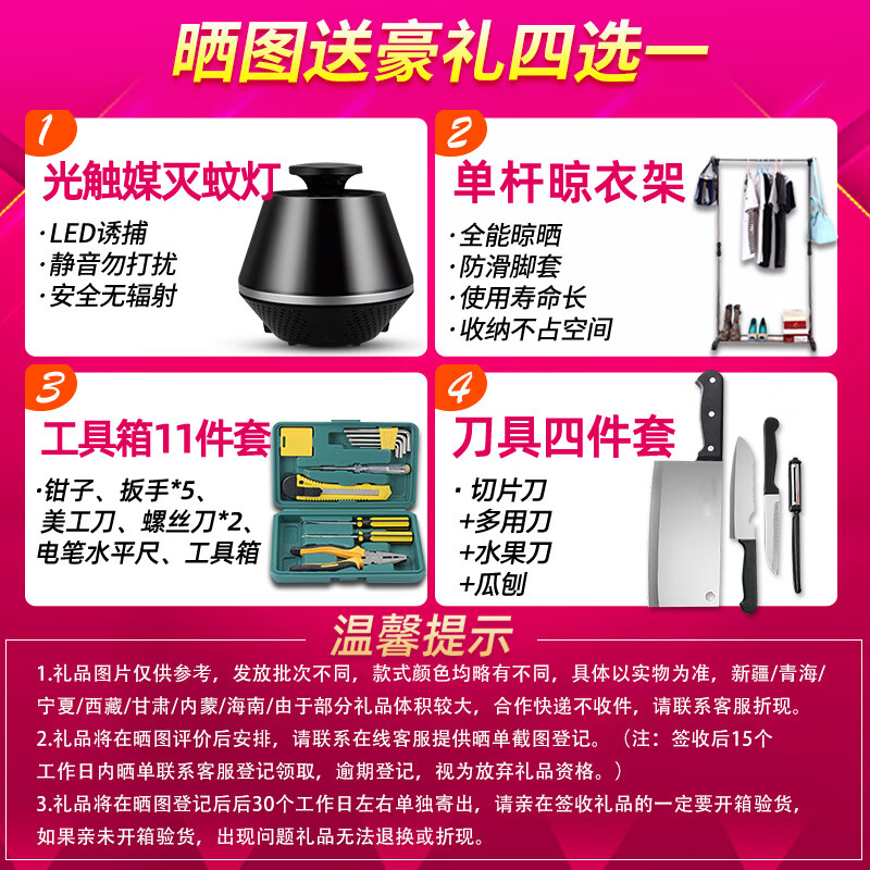 TCL空调挂机 含变频冷暖/定频单冷 自清洁独立除湿节能省电挂壁式出租房卧室家用挂式空调 JD以旧换新 大1.5匹 一级能效 变频智清洁适用:15-22㎡