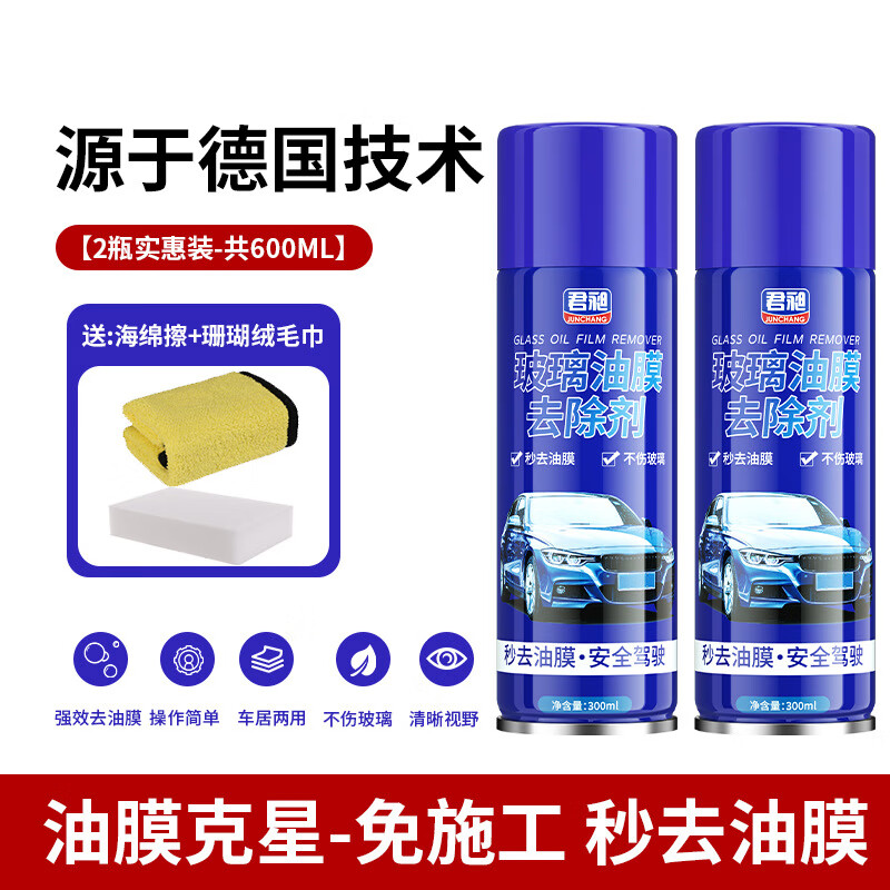 �칫����칫�������������Ĥ��ǰ���粣����Ĥ�� ��Ĥȥ����300ML��2ƿ��+ë��+�����