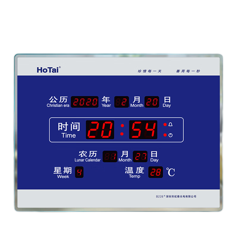 ڲ̩HoTaiӿӴԼ B228-08  92.65Ԫ()