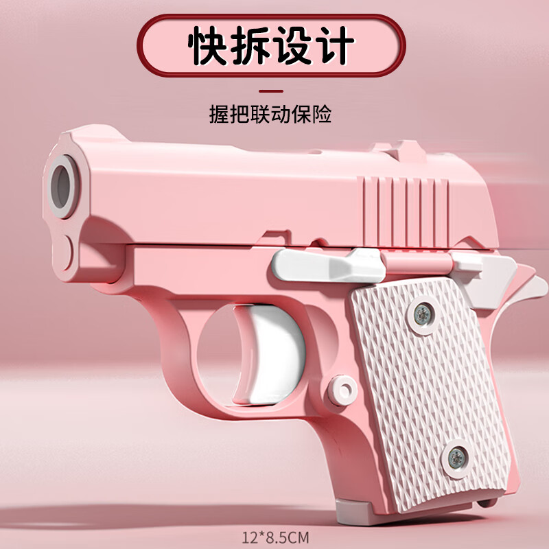 ���ڲ�����������С�ܲ����ǹ�����ܲ���1911���������ܲ���3D�������ǹ �ֶ�1����ɫ�ܲ�ǹ ����ǹ�ƽ�ģ��