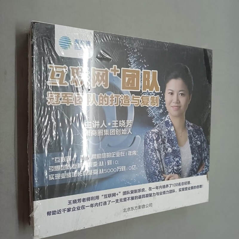 互联网+大学生团队介绍(大学生互联网+创新创业大赛团队介绍)