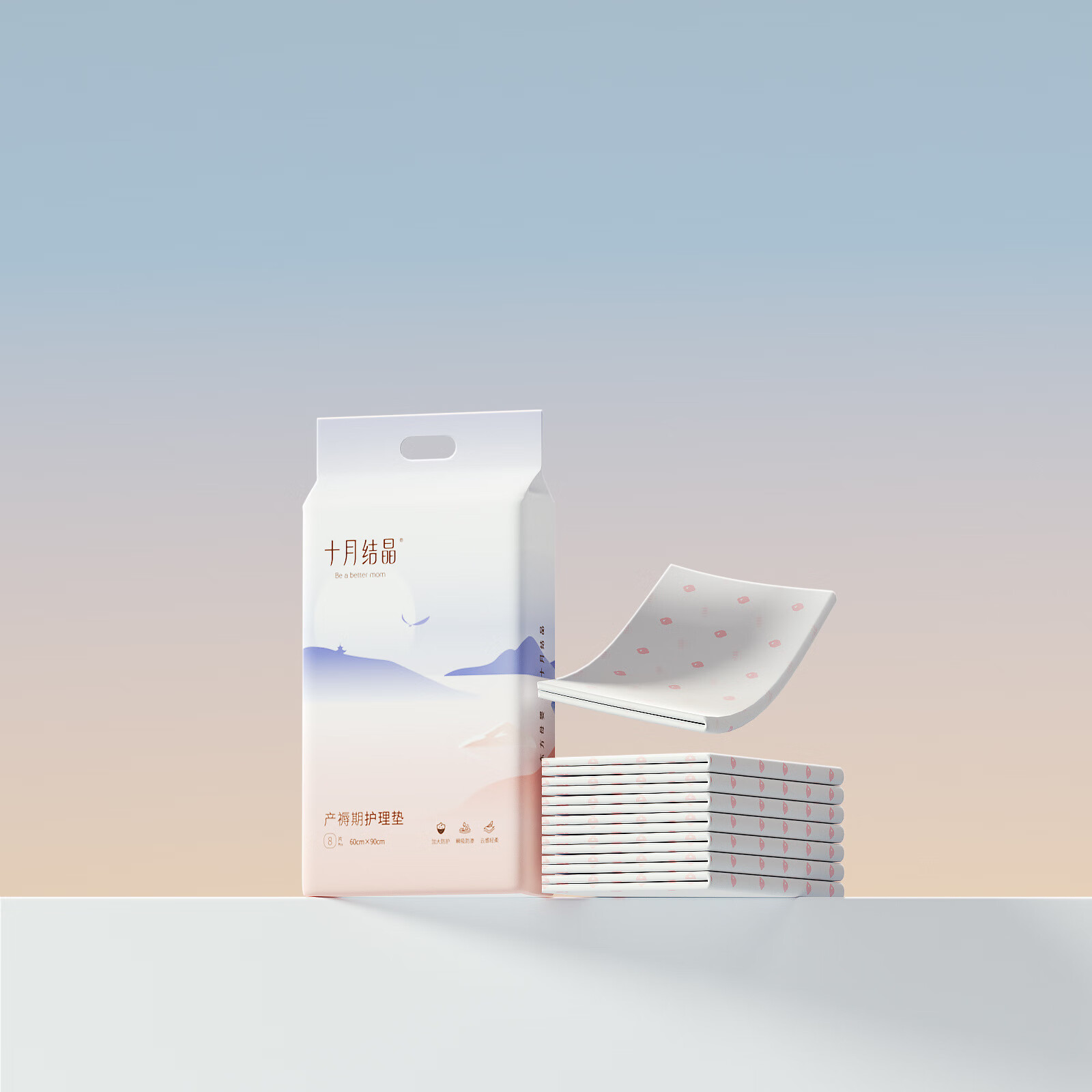 十月结晶产褥垫准孕妇产后一次性护理垫产妇床单60x90cm8片sh124 8片