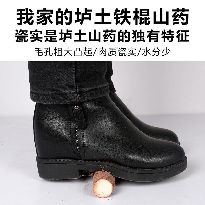 焦作温县铁棍山药垆土铁棍山药秋冬滋补送长辈年货礼伴手礼品 精选装净重5斤大果58厘米左右 土黄色