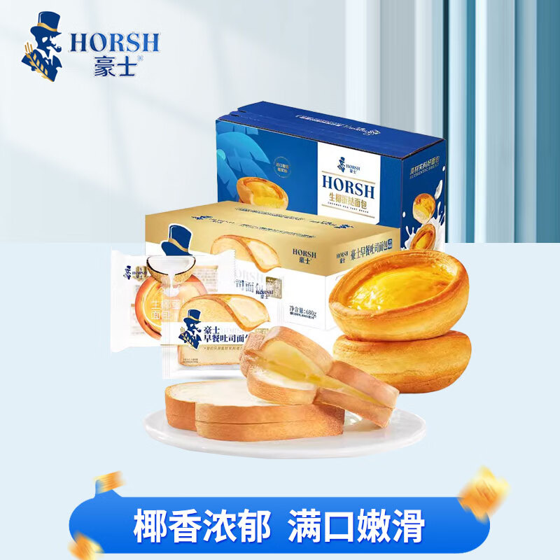 哪里能看到京东糕点点心准确历史价格|糕点点心价格历史