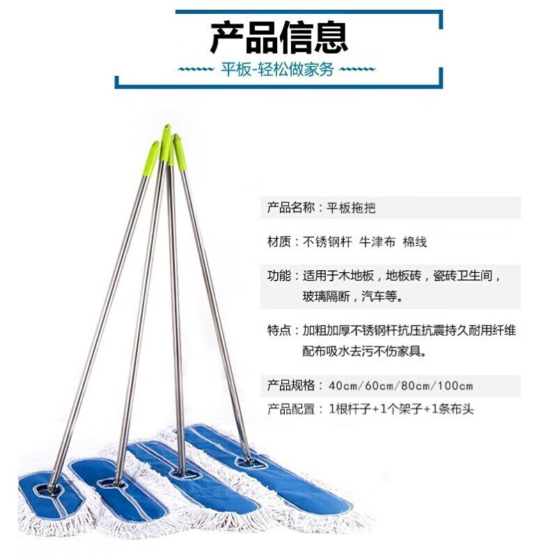 plj平板大拖把工厂车间/酒店/宾馆/美容院用长一米无尘拖把尘推 1
