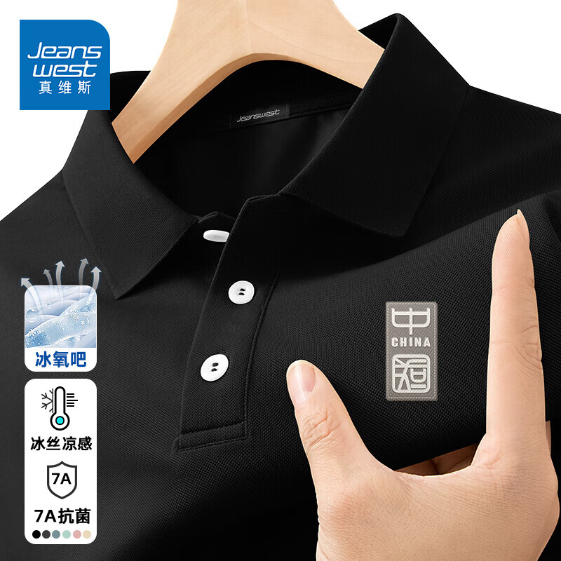 ���ڲ�������ά˹��Jeanswest��polo����ʿ����2025�ļ��¿��˿�ٸ��˶����·��������������װ ��ɫ(�й�׭�ر�) M (170) (30����������ȫ����)