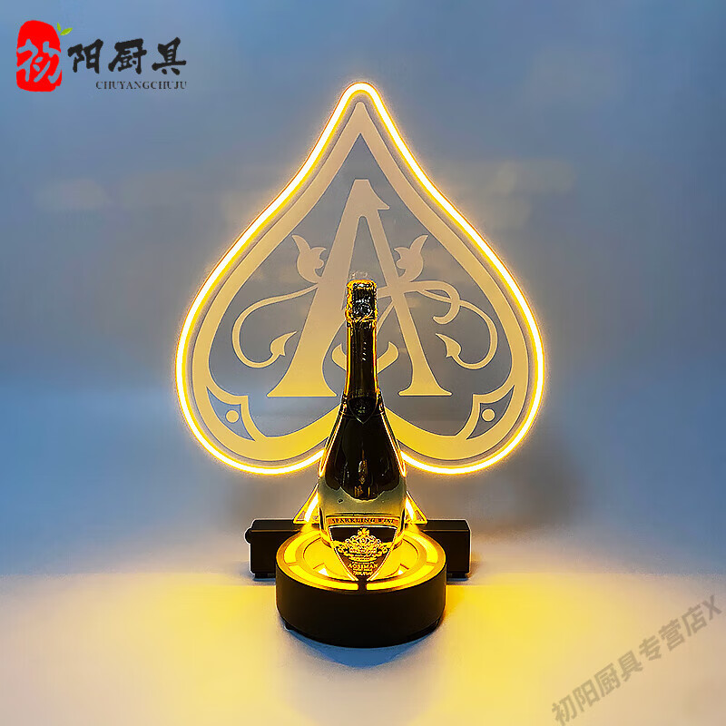 妙普乐高端酒吧会所vip黑桃a香槟神龙套发光酒座ktv黑桃a可定logo酒吧