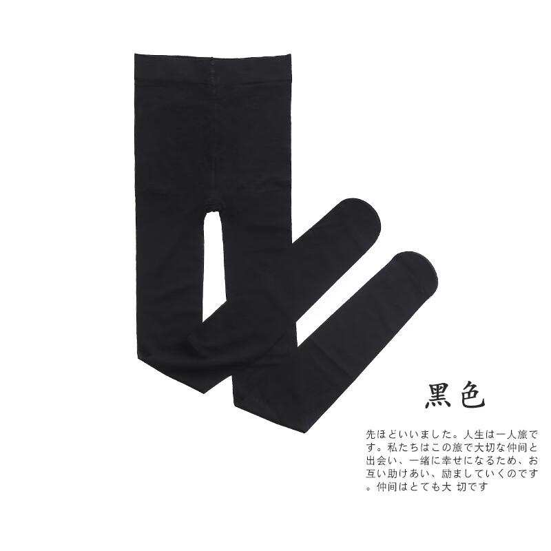 菠萝袜任意剪丝袜女士春夏性感连裤袜防勾丝黑包芯丝袜子 黑色-菠萝袜