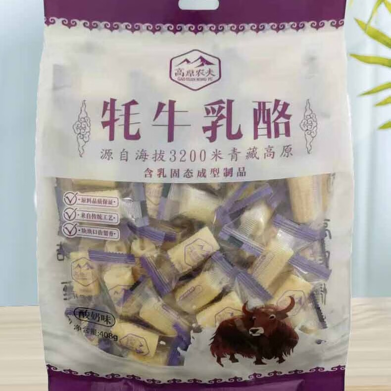 高原农夫青海特产 高原牦牛奶酪奶酪条408g独立包装奶乳酪条办公室