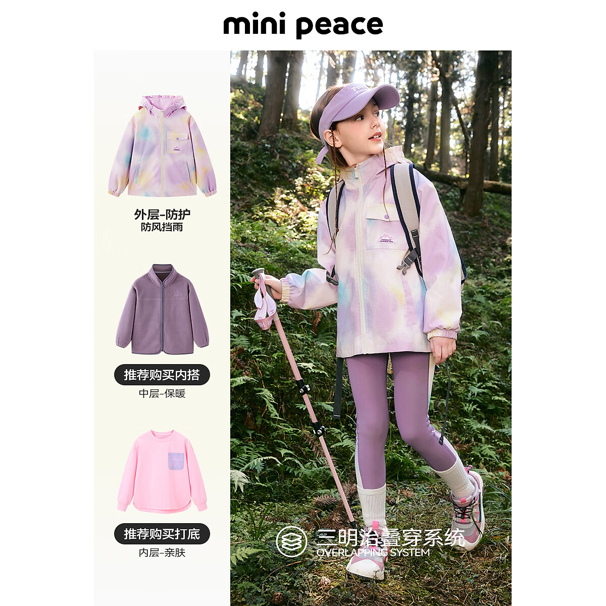 MiniPeace太平鸟童装女童风衣FBBEF1403 兰花紫 140cm