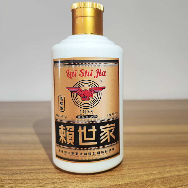 赖世家【小酒集合】赖世家53度酱香型试饮小酒纯粮食酿造100ml*1裸瓶