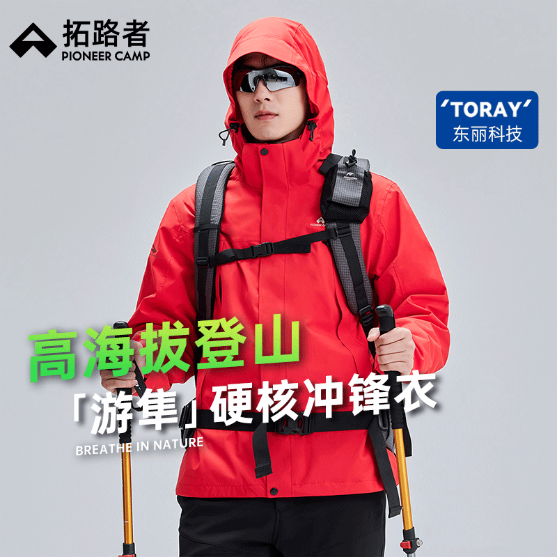 27��20��:��·�� ��������� �����д��＾�����ˮ����Ӳ�ǵ�ɽ��  299.5Ԫ(��ʱ4Сʱ��