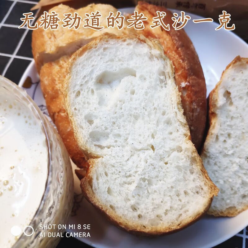 食芳溢秋林食品公司塞克大列巴俄罗斯式沙一克面包咸味筋道零食早餐