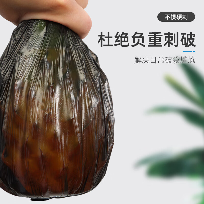 妍居垃圾袋小号加厚平口黑色家用宿舍办公厨房卫生间一次性塑料袋 45*50黑色加厚200只)