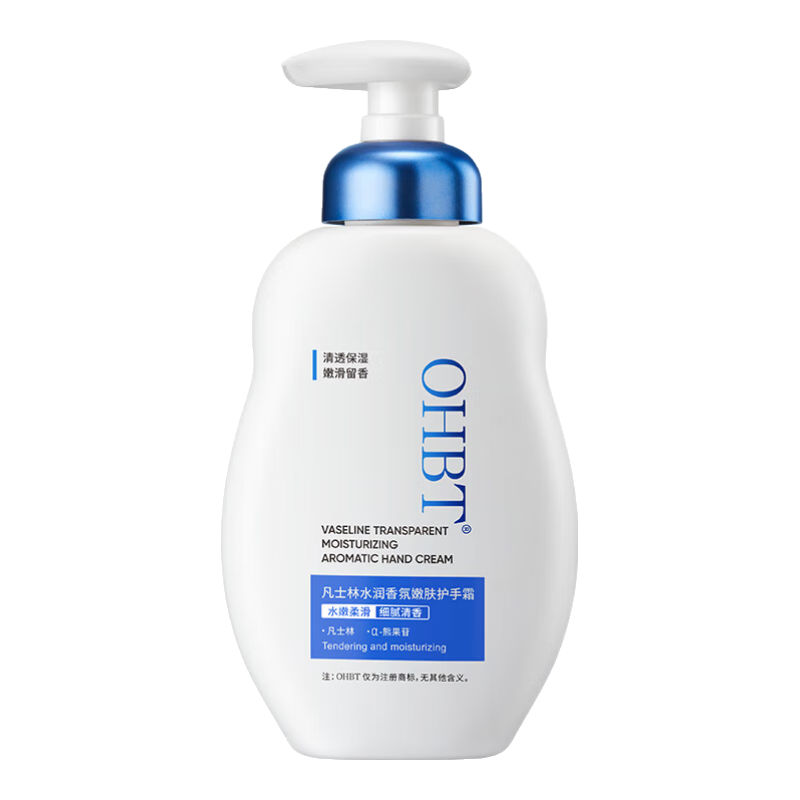 OHBT ʿֻ˪ 300g ʪѵϸƳ־ Ůʿ 9.9Ԫ(ȯյ)