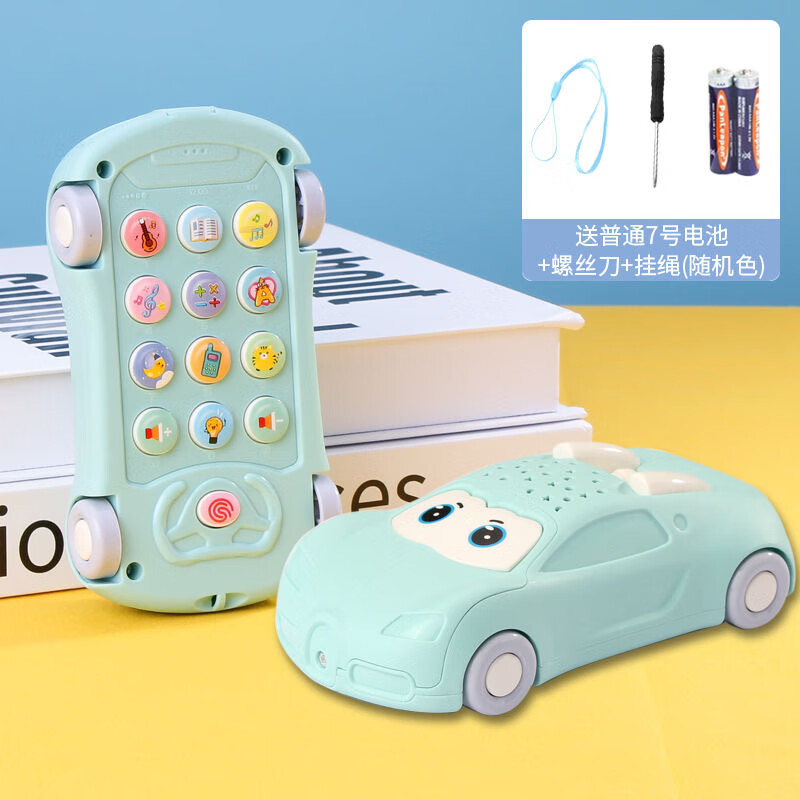 童兔玩具手机电话1-3岁  儿童音乐故事手机模型汽车早教仿真电话玩具 投影音乐【绿汽车手机】+电池