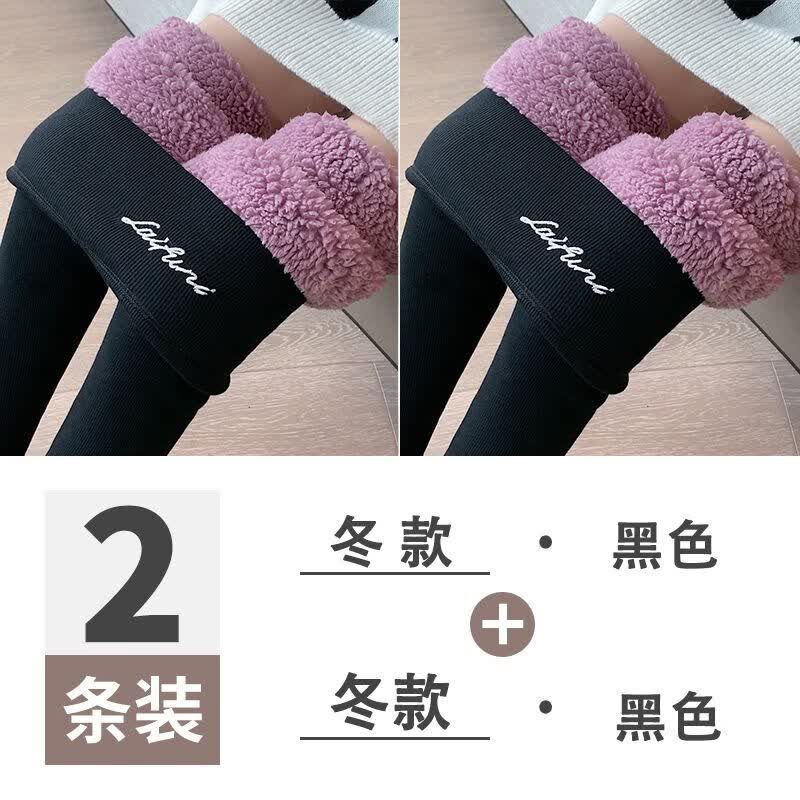 悠丛矮小个子紧身裤外穿加绒保暖打底裤秋冬款秋冬超厚云朵绒打底裤女
