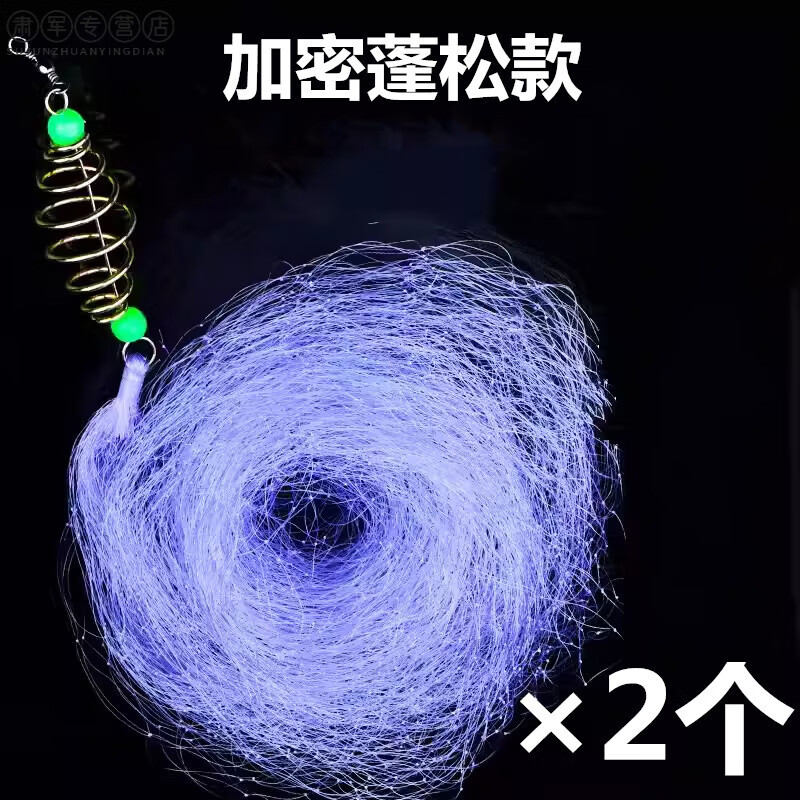 粘网 2024新型霸王捆爆炸网捕鱼网螃蟹钓鱼神器饵料套装小白条粘网鱼