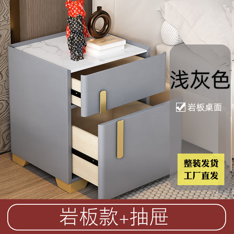 良贤尚智能床头柜保险柜一体多功能卧室收纳柜隐藏式保险箱家用床边小柜 浅灰抽屉岩板款 25x40x50cm
