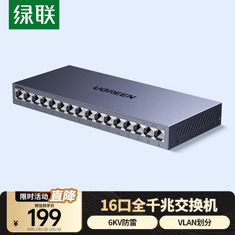 ����16��ǧ�׽����� ��ҵ�������� �����������������߷�����������VLAN���� 35373