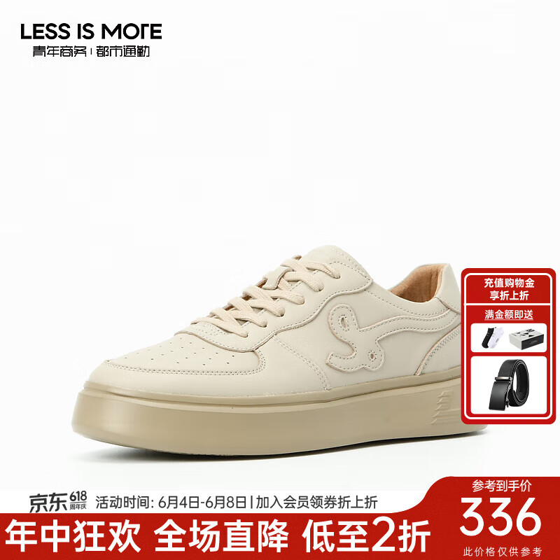 利郎轻时尚男鞋【商场同款】新款休闲鞋男牛皮小白鞋通勤板鞋q3qxl302