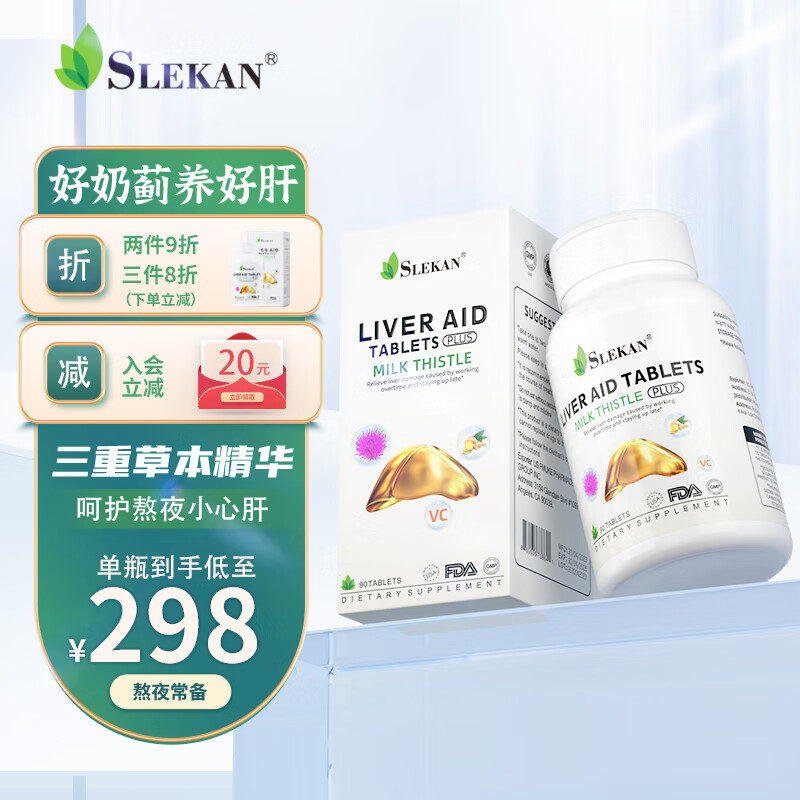 养肝清肺价格行情走势图|养肝清肺价格比较