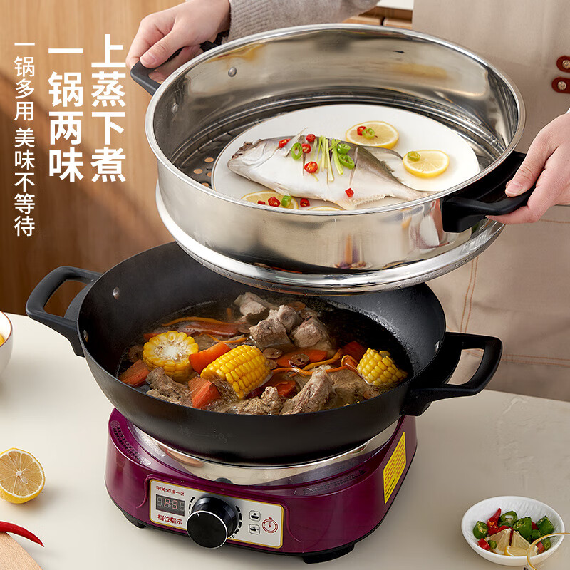 榜一鸣电炒锅不粘锅分体式凹面火锅家用蒸煮煎炸炖涮新款定时插电多功能炒菜专用一锅多用2100W大功率 铸铁款32cm带一个笼