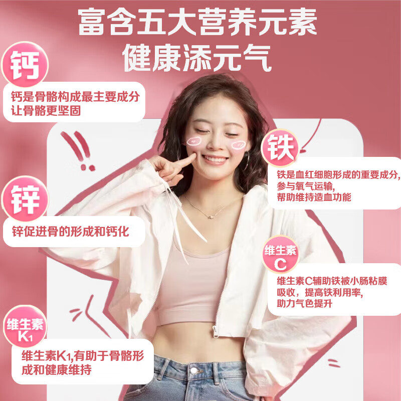 钙尔奇钙片女士补钙补铁提气色腿抽筋腰腿疼30-40-50岁补钙铁锌维K维C 【女士钙铁同补】 30粒*4瓶