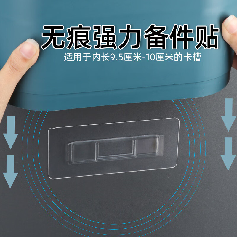 优品卫纸巾盒配件粘贴强力免打孔筷子笼牙刷架置物架贴无痕贴片卡扣粘胶 强力挂重5个装