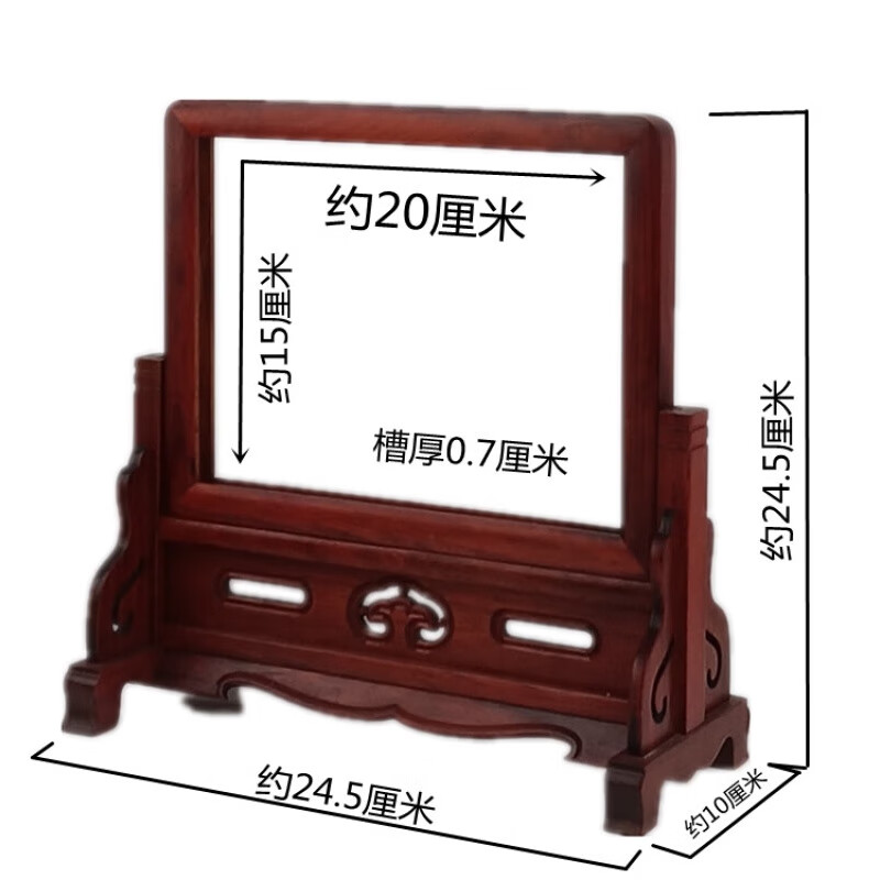 裕奢中堂摆件三件套东瓶西镜插屏台屏像框空框屏风实木中堂镜子条案普