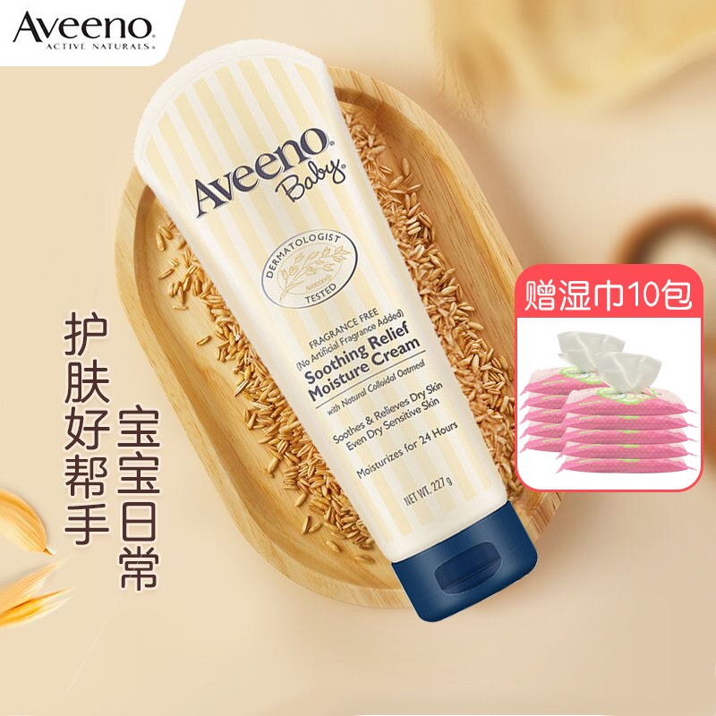 擦了艾维诺身体乳过敏咋办(擦了艾维诺身体乳过敏咋办呢) 擦了艾维诺身体乳过敏咋办(擦了艾维诺身体乳过敏咋办呢)