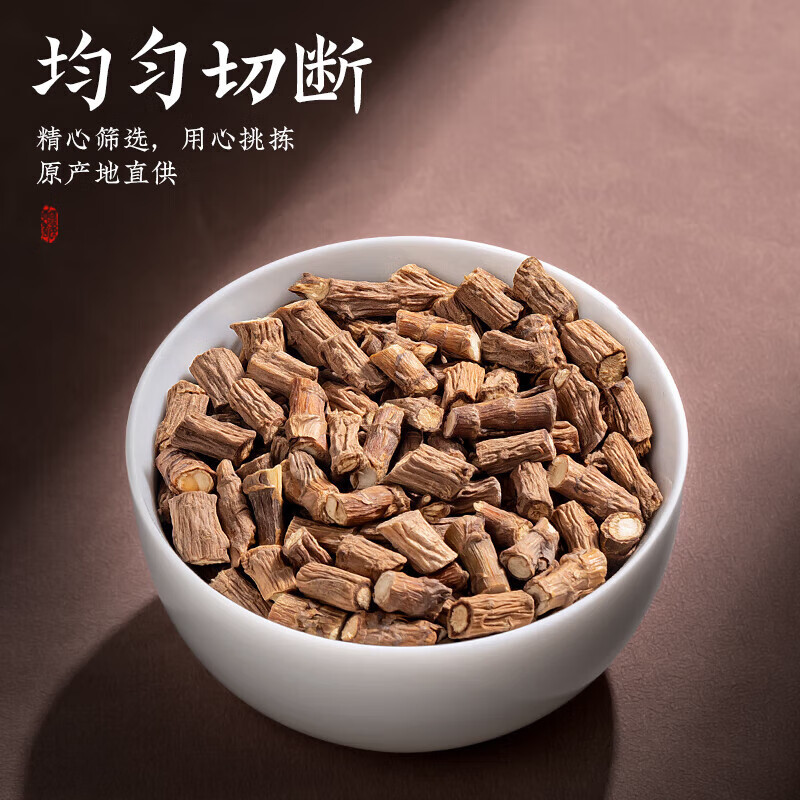 朕皇北京同仁堂柴胡无硫疏肝非中药材饮片颗粒粉正品泡水舒肝小柴胡 【2盒装】100g/盒