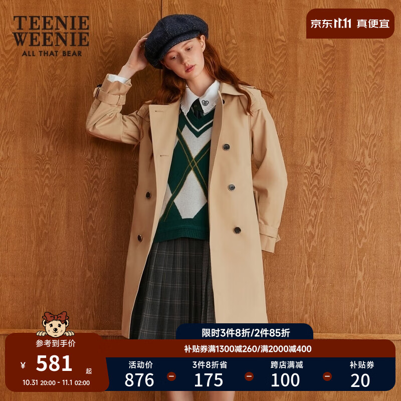 Teenie Weenie小熊秋冬学院风时尚通勤气质长款风衣外套女 卡其色 165/M使用感如何?