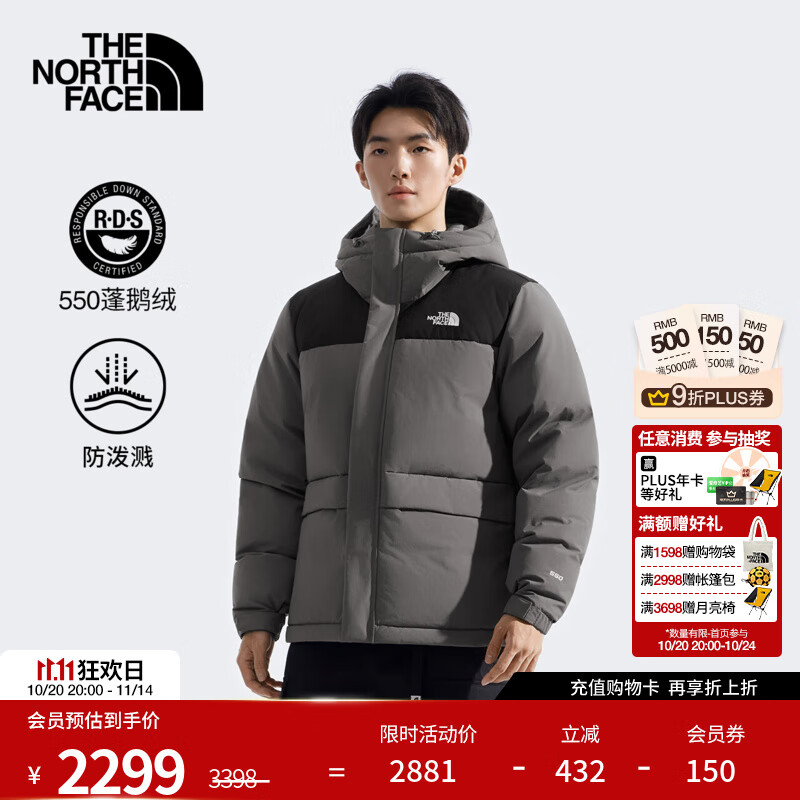 北面（The North Face）羽绒服男550蓬鹅绒防泼水户外百搭保暖舒适25秋冬上新|8GKG RPI/珍珠灰/宇宙黑 M /170