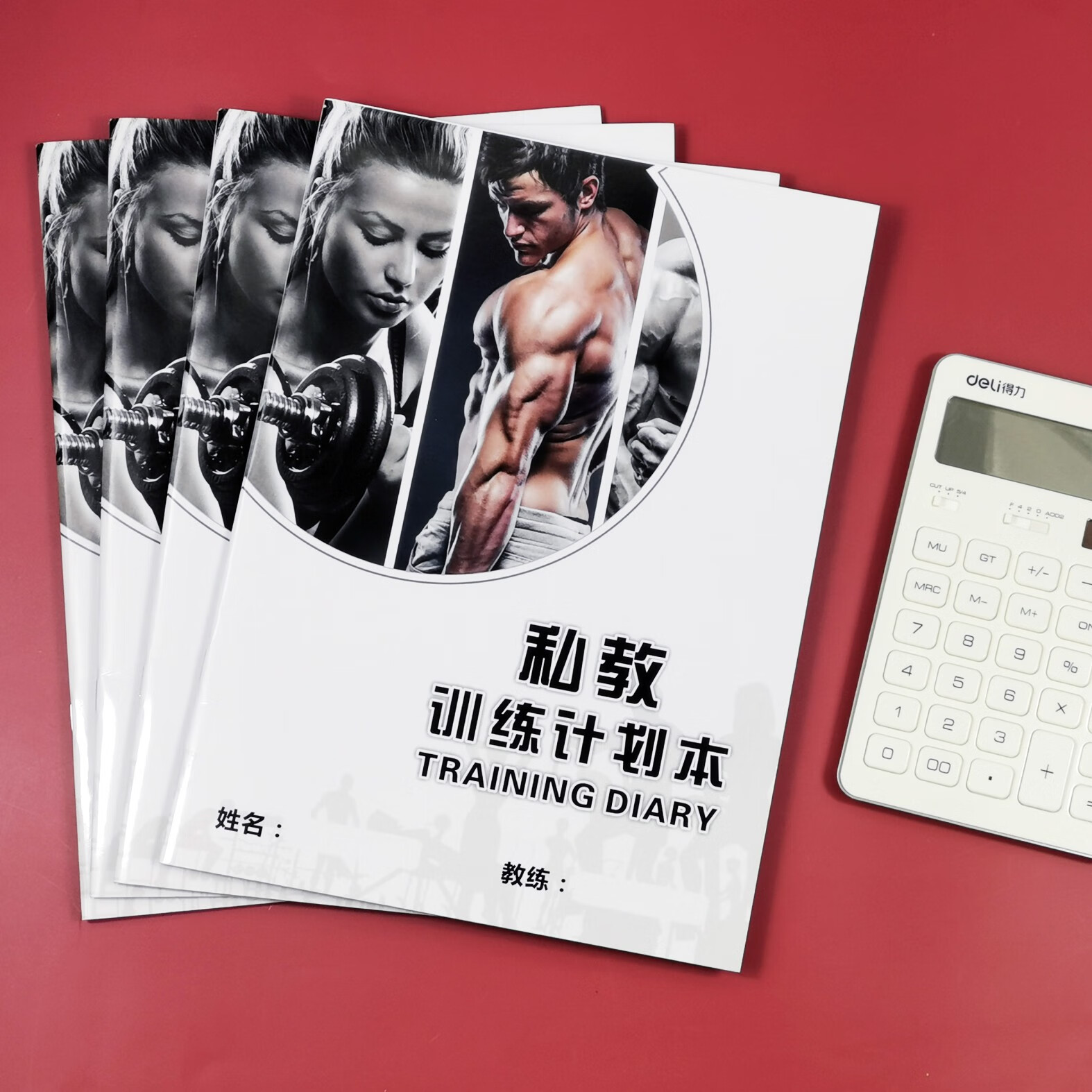 私教協(xié)議健身房定制瑜珈俱樂部入會合同工作室兩聯(lián)私人教練收據(jù) 私教訓(xùn)練計劃本(彩):5本