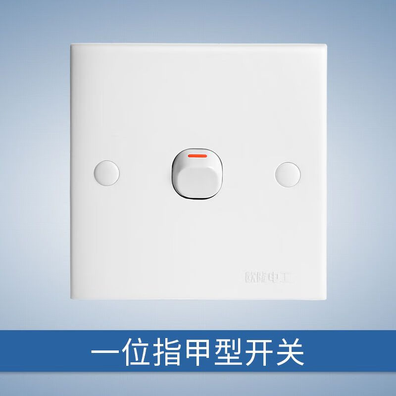 狮奥利兴扩展式插座面板86型明装电工开关插座86型墙壁暗装面板一二老