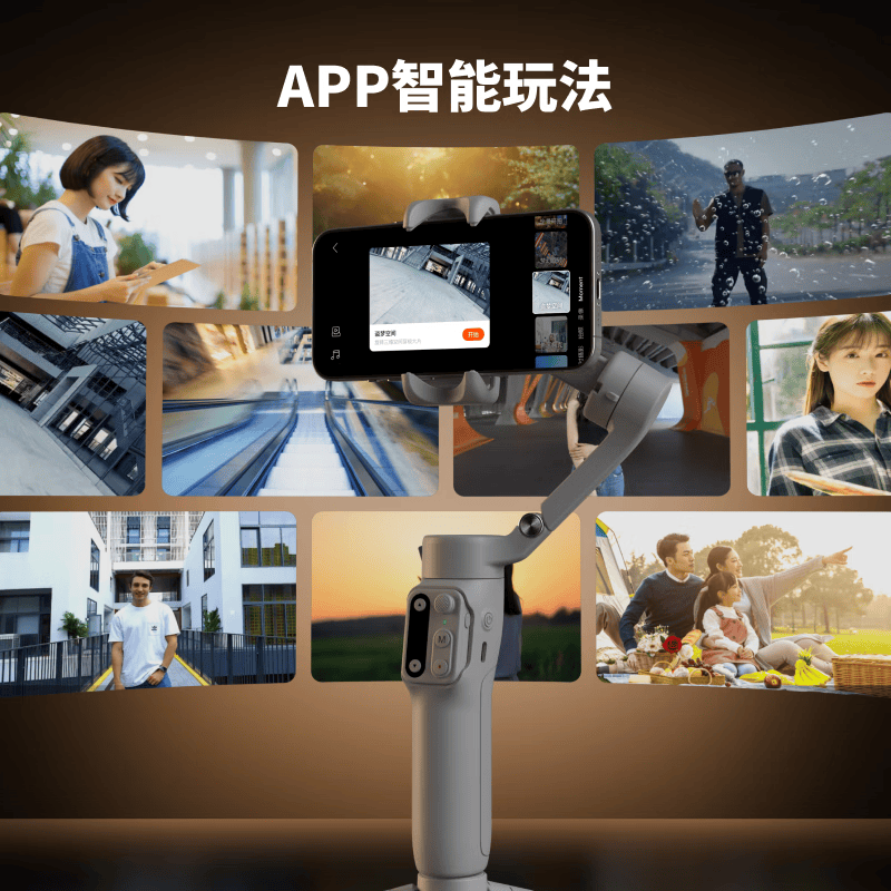 浩瀚卓越（hohem）手机云台稳定器 手持云台三轴防抖 可折叠vlog远程控制拍摄神器X3SE 黑色款 1年质保