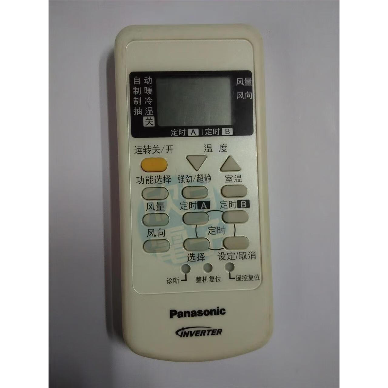 适用于松下空调遥控器a75c3267/3205/7954冷暖型原型号发货仿版 号