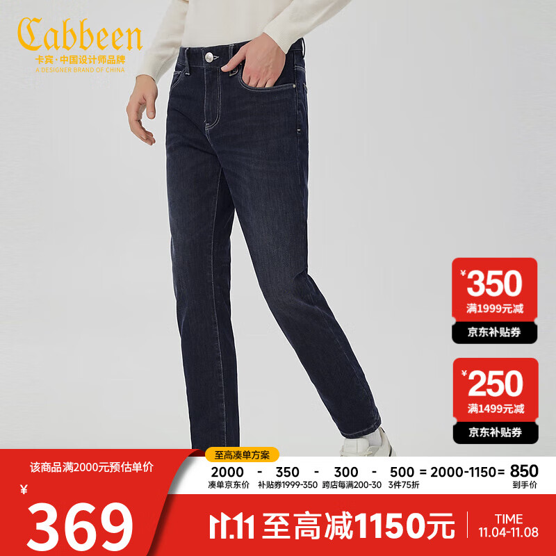 卡宾*男装 藏青色97 31使用感如何?