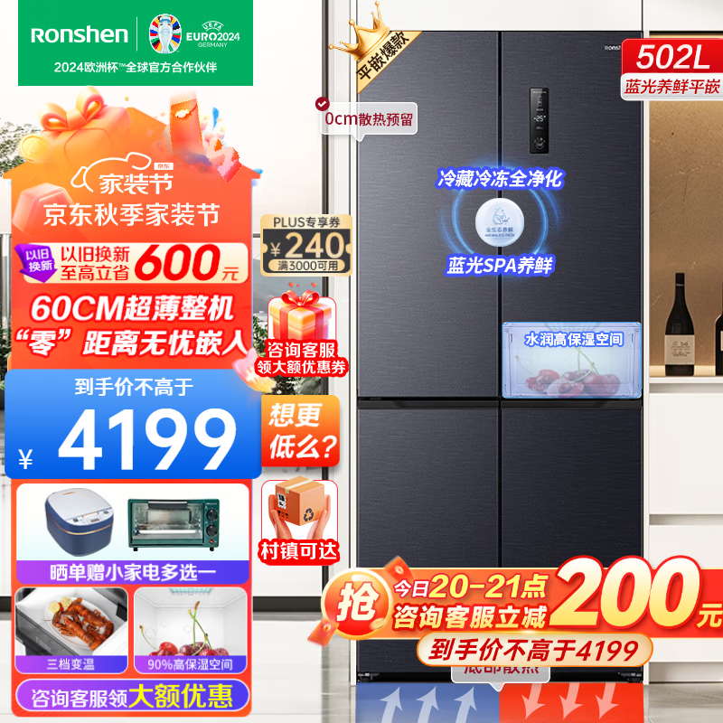 ����������ƽǶʽ��502��˫ѭ�������Ŀ�ʮ��˫������Ƕ��ʽ60CM��һ����Ч��Ƶ���õ�����Ծɻ��� 502����60���׺�