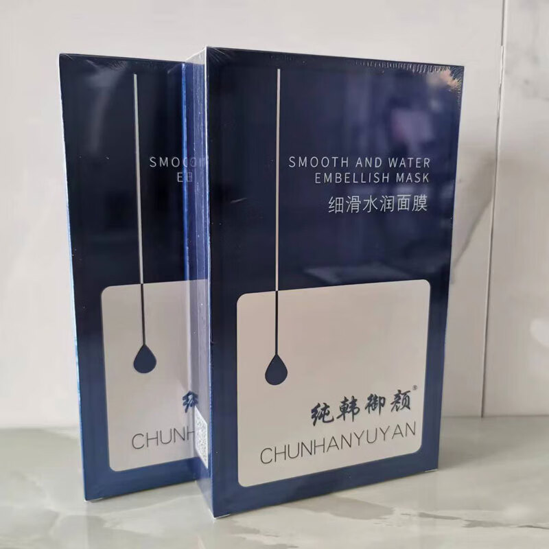 买11纯韩御颜细滑水润面膜水分子面膜修复补水保湿收缩毛孔6片 2盒装 12片