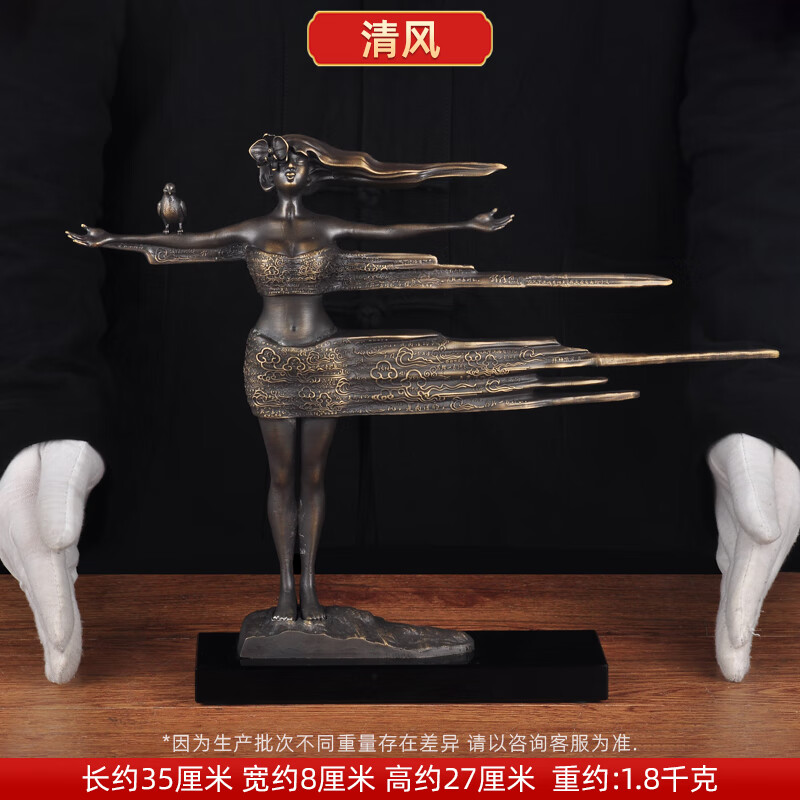 莲善堂彩铜欧式人像摆件北欧式艺术铜像创意人物雕像家居客厅客厅装饰