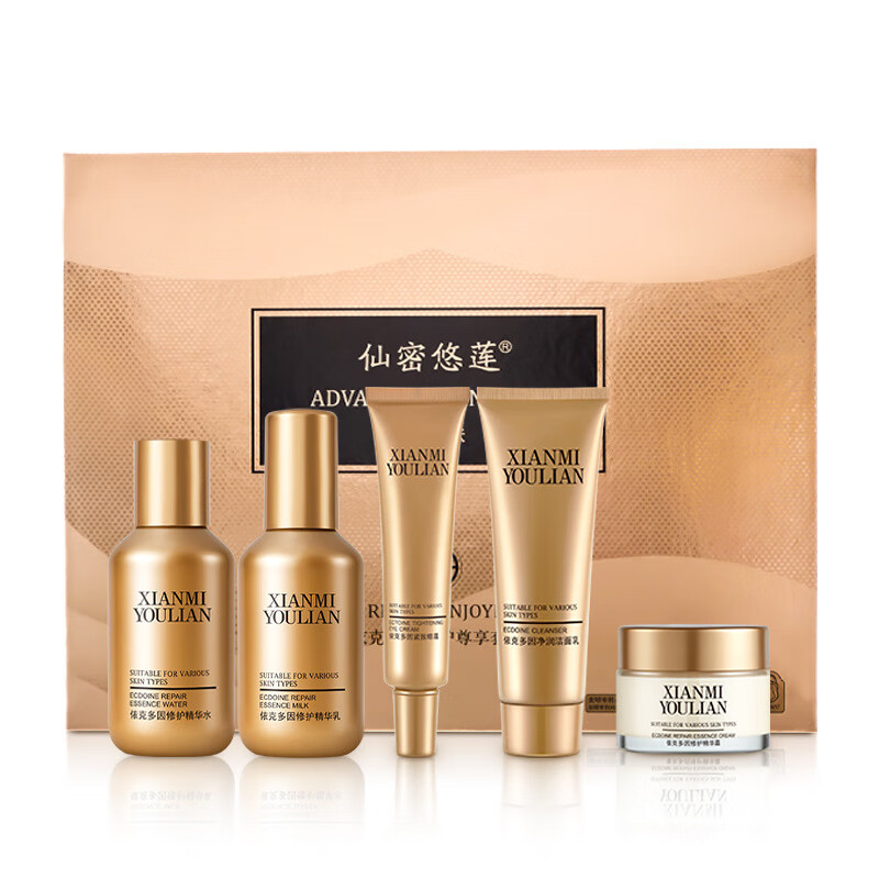 仙密悠莲仙密悠莲密活酵母套护肤品套装 仙密悠莲依克多因修护尊享五